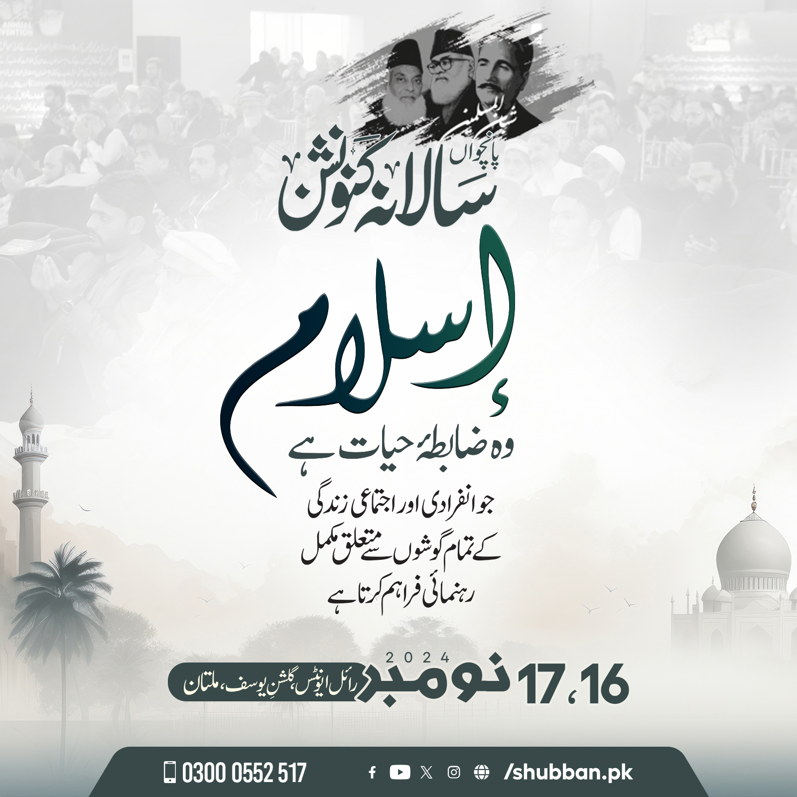 482050303_956023726711569_4774161848816521817_n