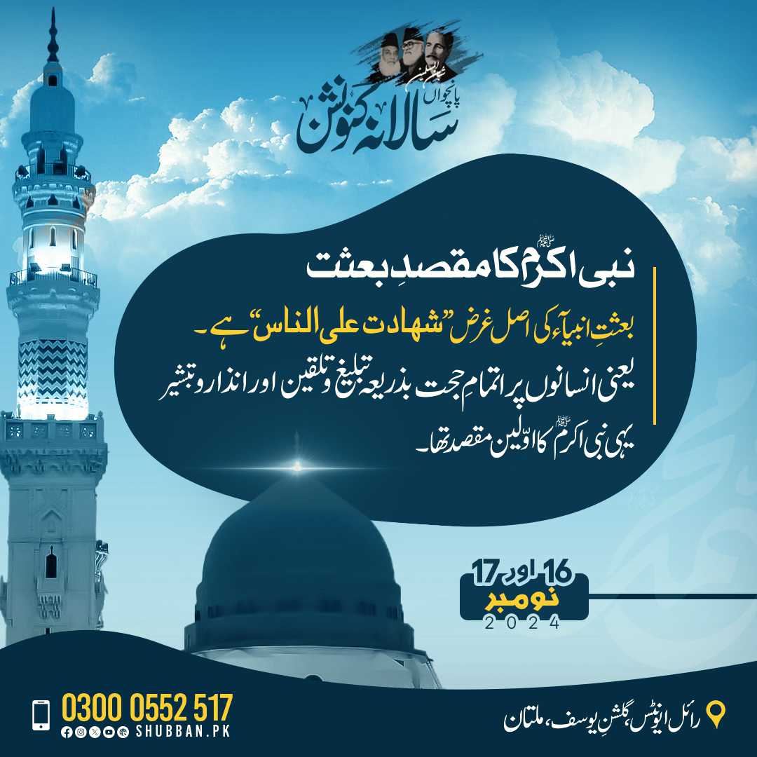 482082054_956021693378439_7681888912893154350_n