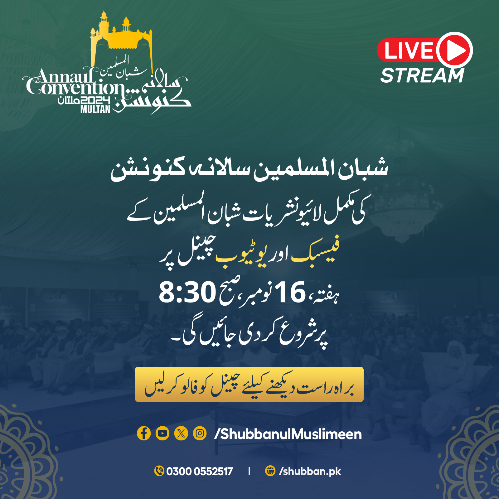 482242063_956025806711361_7600033766144901936_n