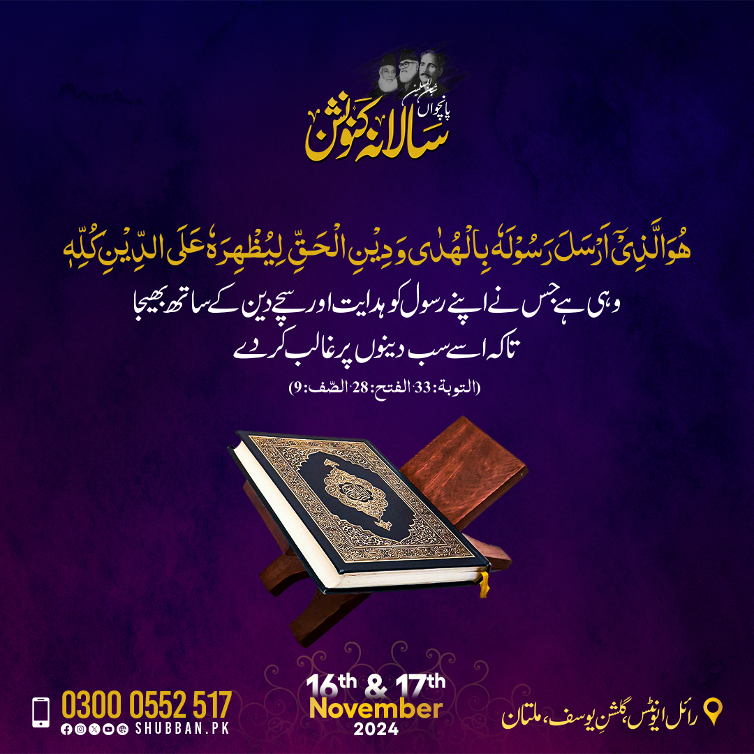 482246843_956024050044870_970317106762684761_n