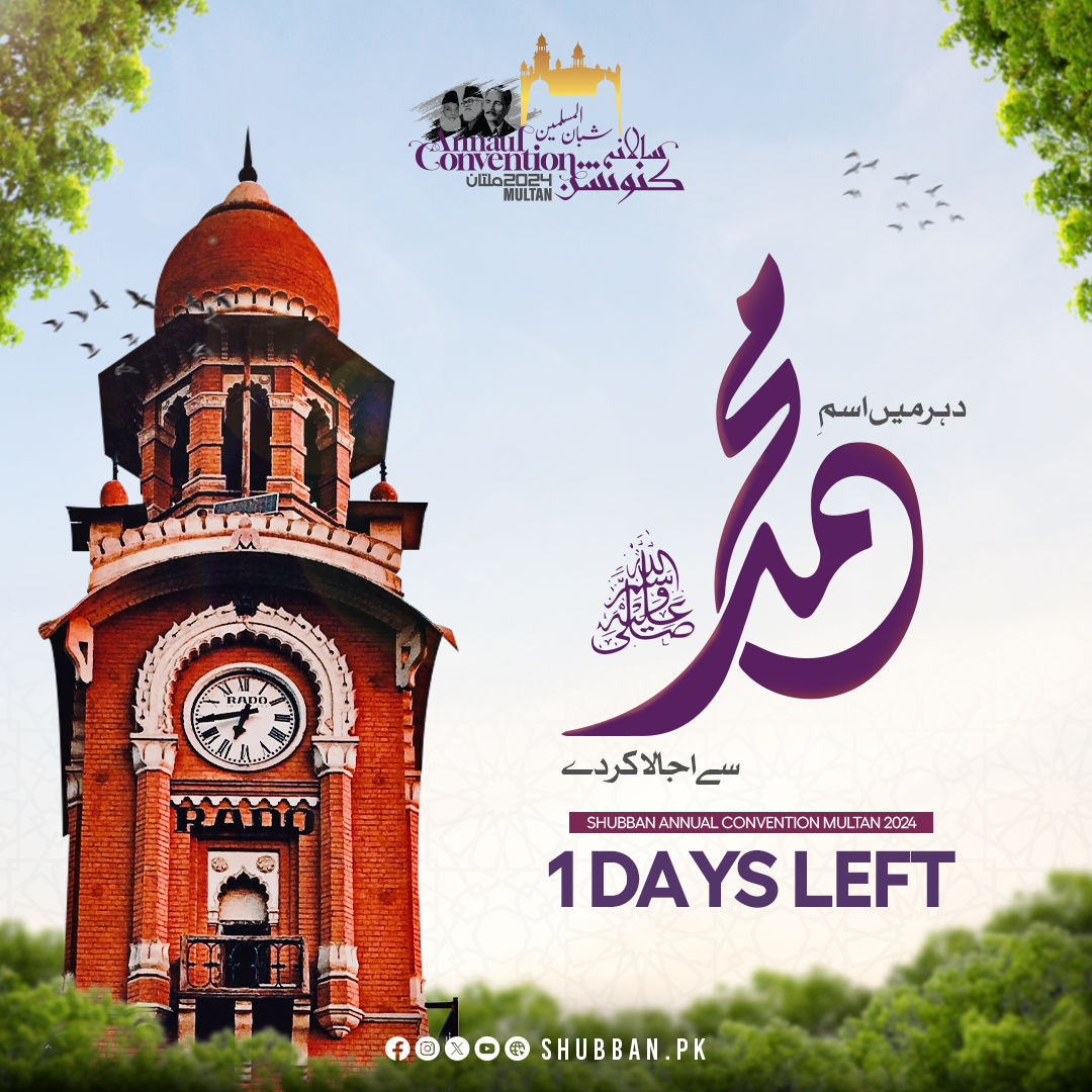 482264014_956025450044730_5890193742037130866_n