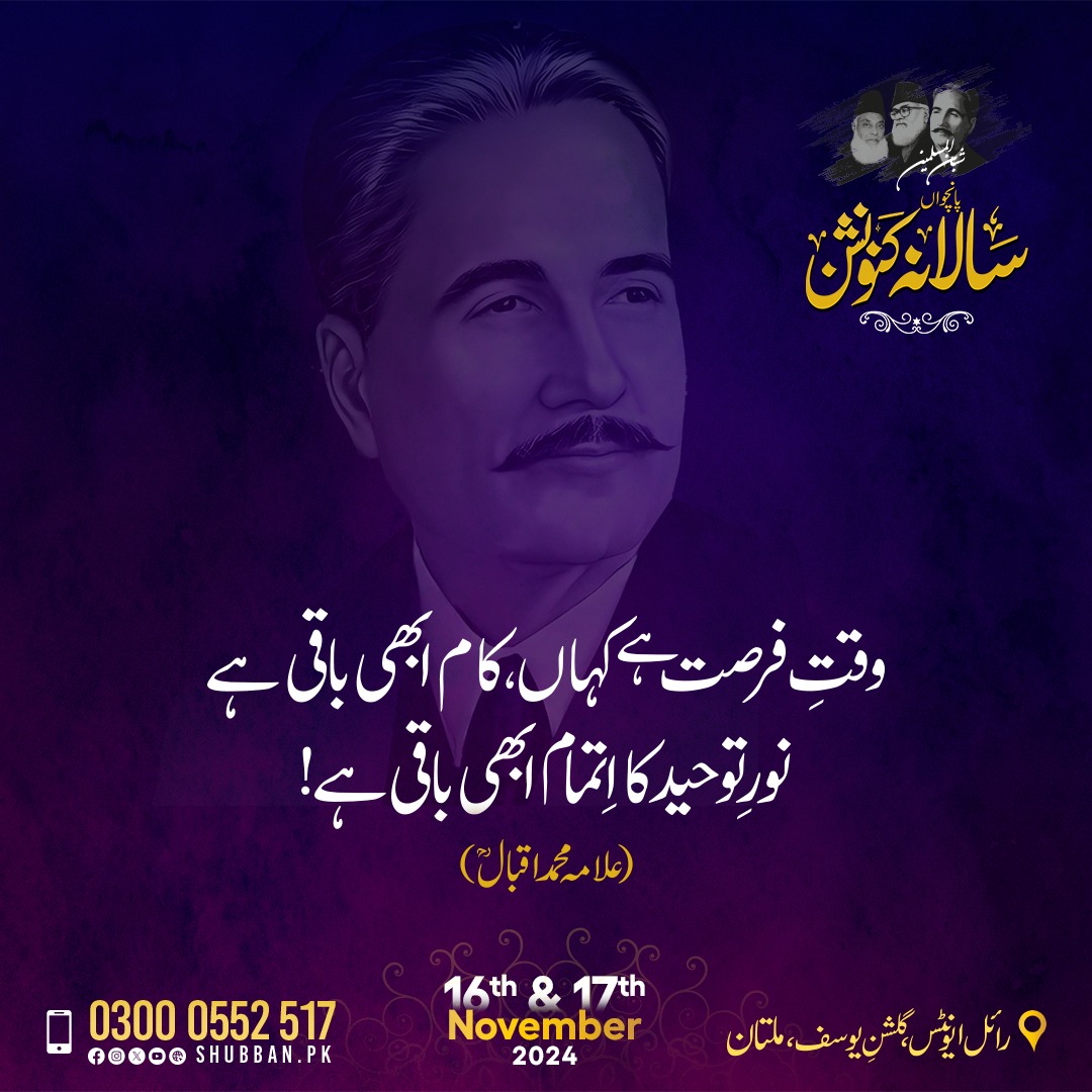 482344228_956015326712409_240117917138507001_n