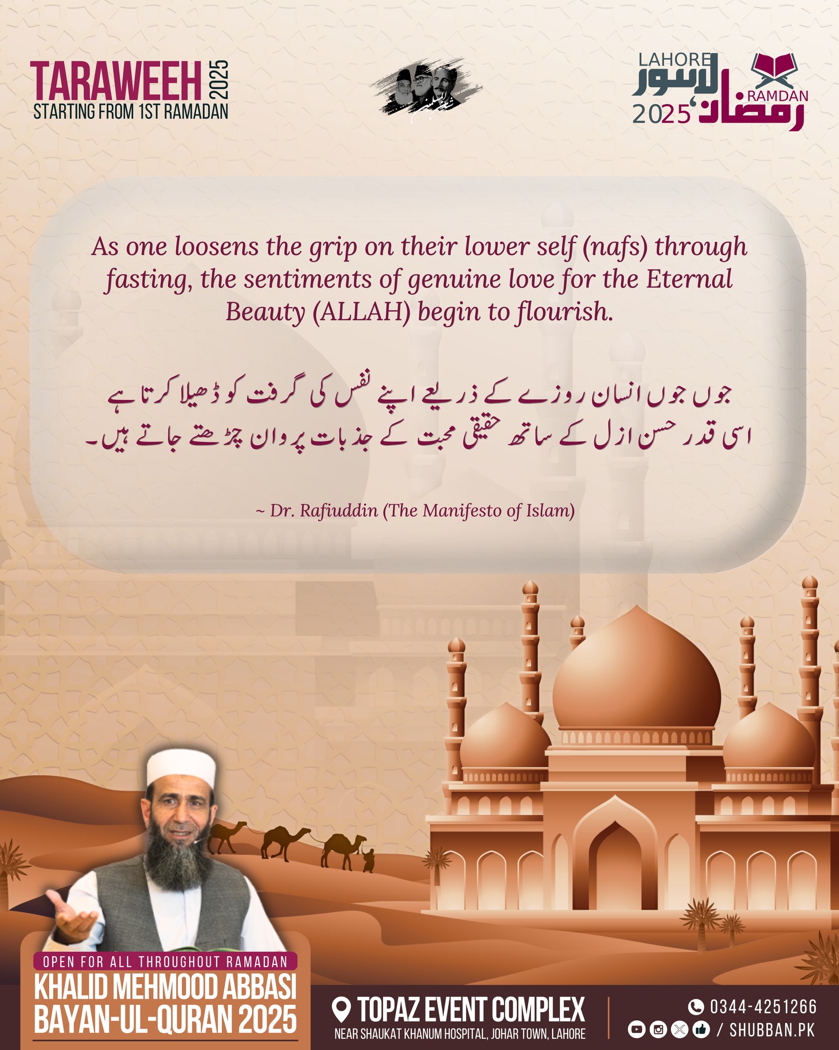 486767135_968621322118476_6204002077436657759_n