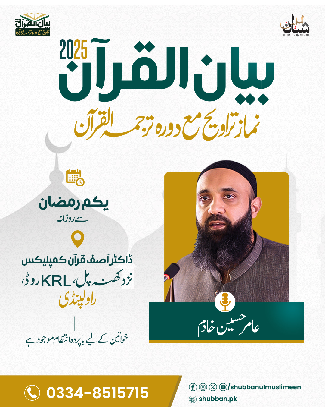 487318133_968844315429510_1359754896595992645_n