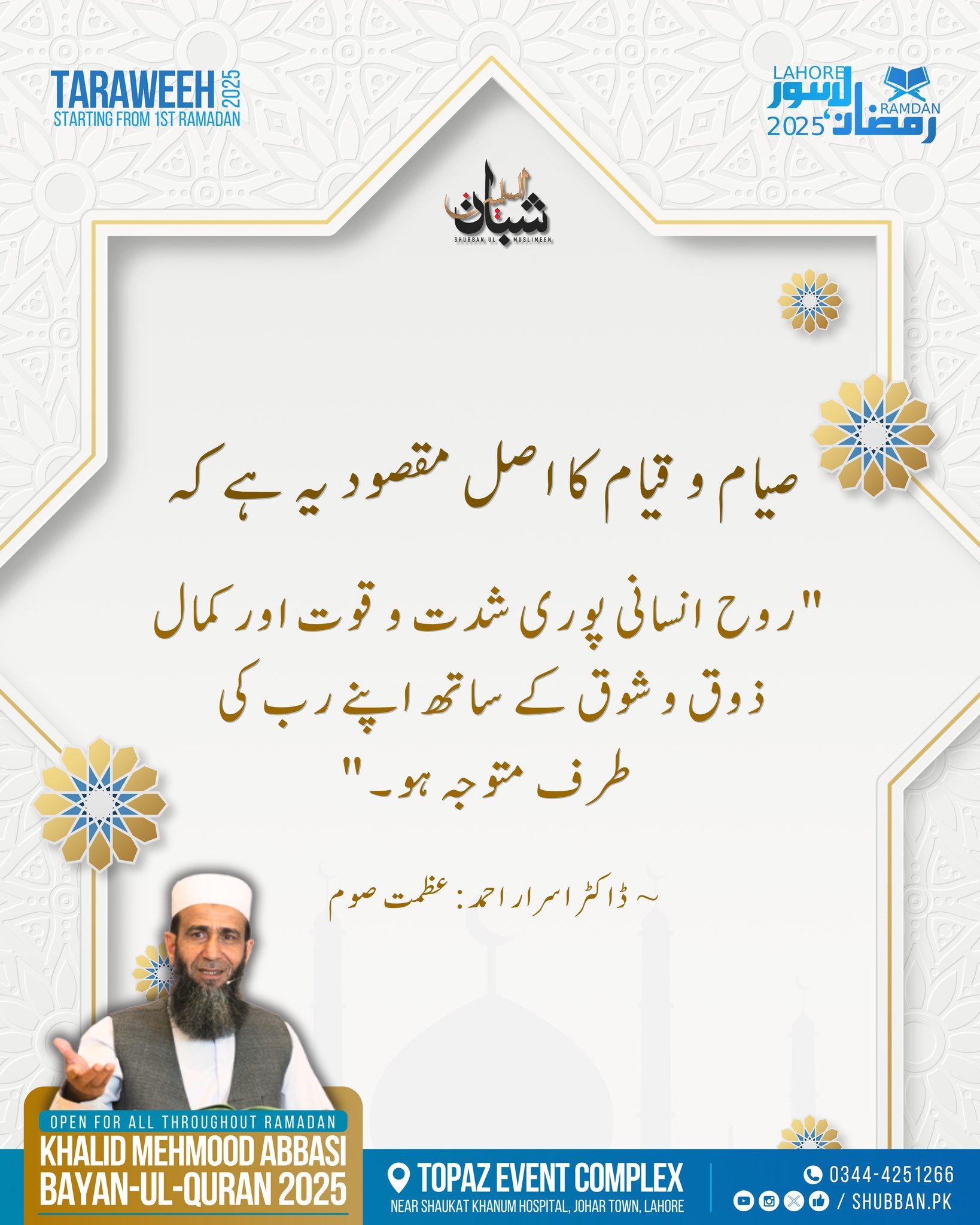 487452269_970105631970045_3834595212479349670_n