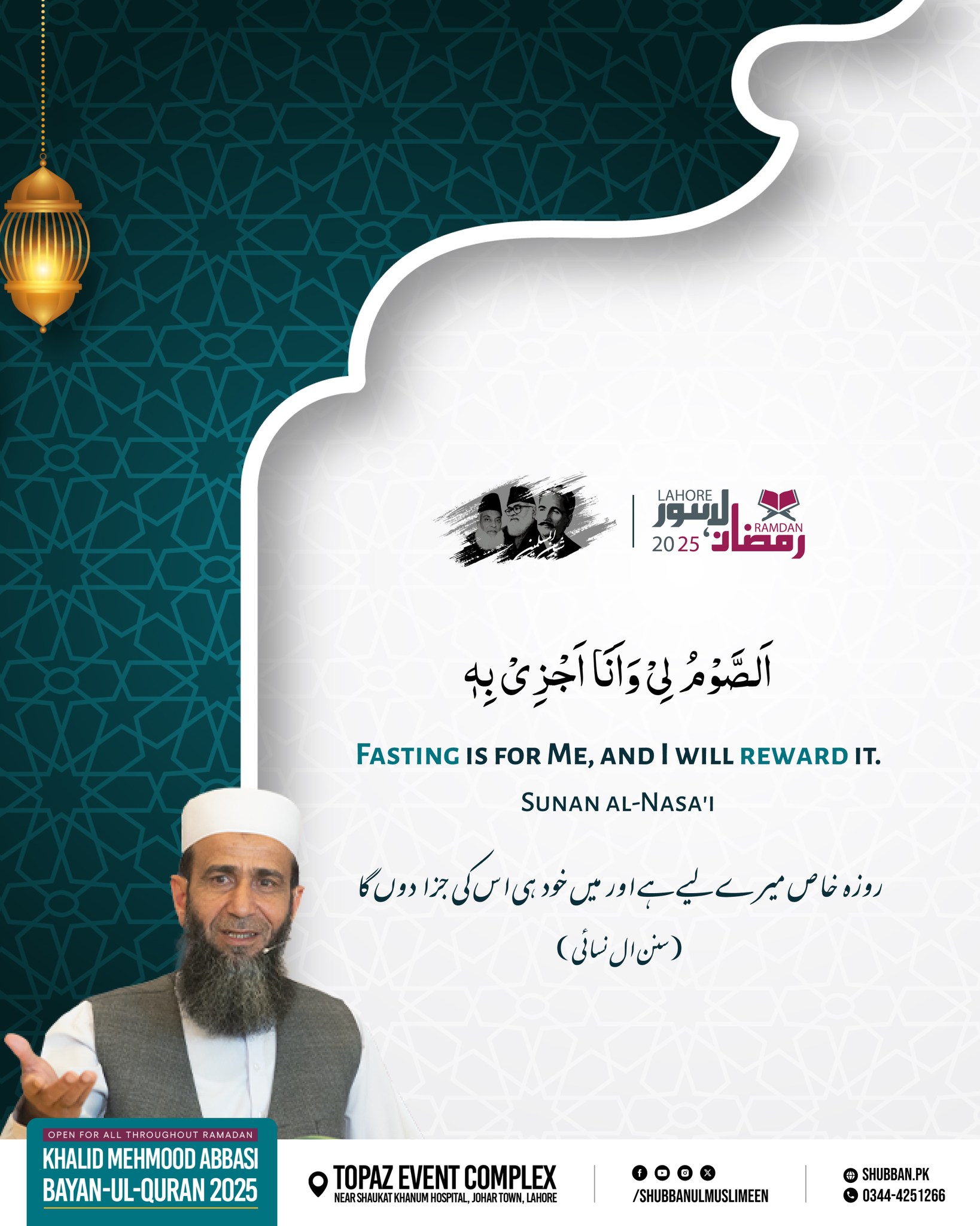 487827797_970895501891058_1497390753891843677_n